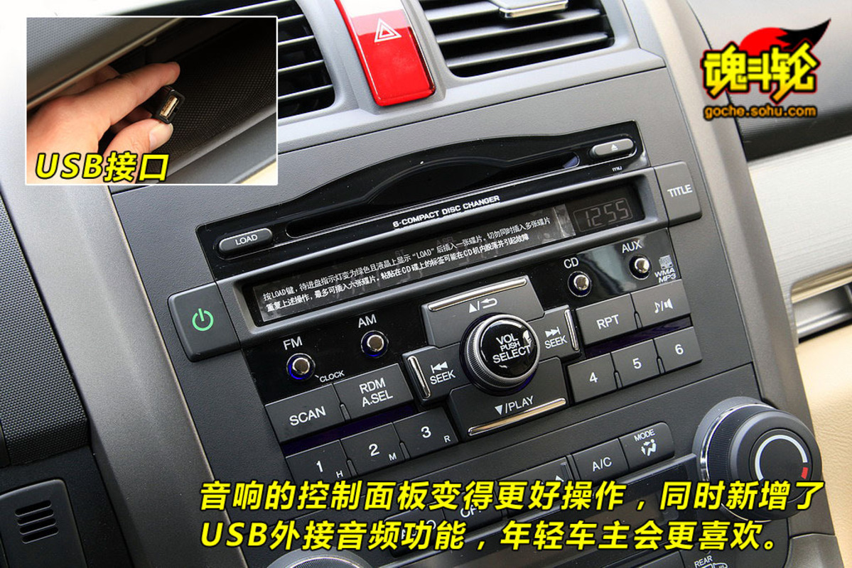  p>本田cr-v是东风本田汽车公司生产的一款城市经典suv a target="