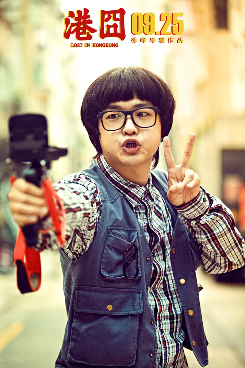  p>徐来是电影《 a target="_blank" href="/item/港囧/9722595" data