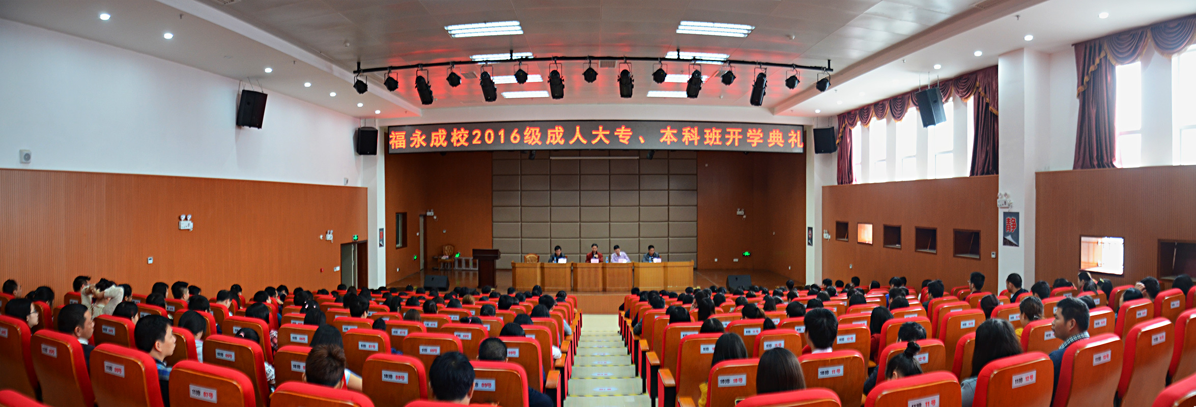 文化技术学校是福永政府辖下唯一建制的成人学校,是集大中专学历教育