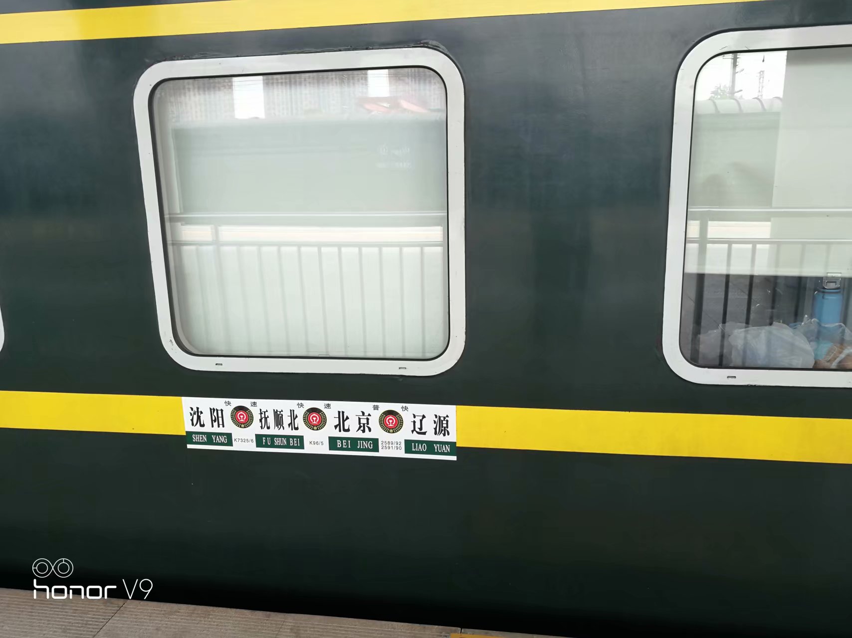  p> b>k95/98,k97/96次列车 /b>是中国铁路运行于首都 a target="