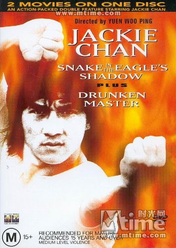 蛇形刁手snake-shapedhand(1978)