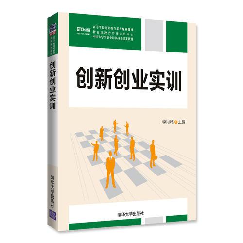创业项目和创业能力(创业小项目 个人创业计划书)