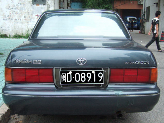  p data-id="gnwgychw0g">黑牌车是指汽车的牌照底色为黑色的汽车.