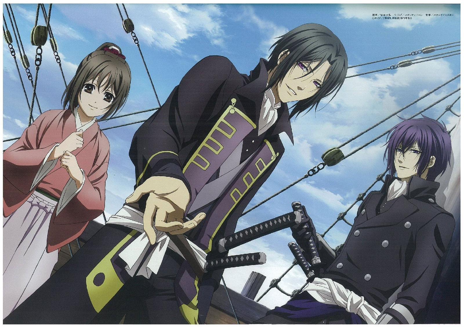 薄樱鬼第二季:碧血录