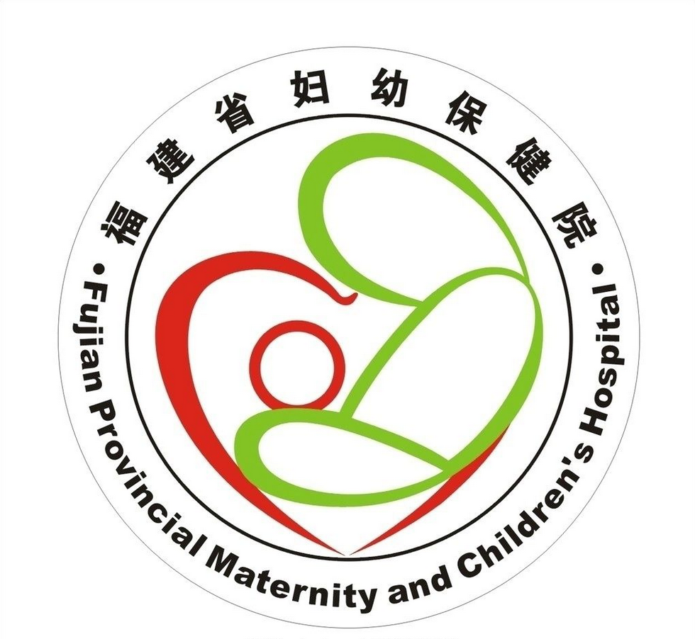  p>福建省妇幼保健院(福建省妇儿医院)位于道山路18号,始建于民国24年