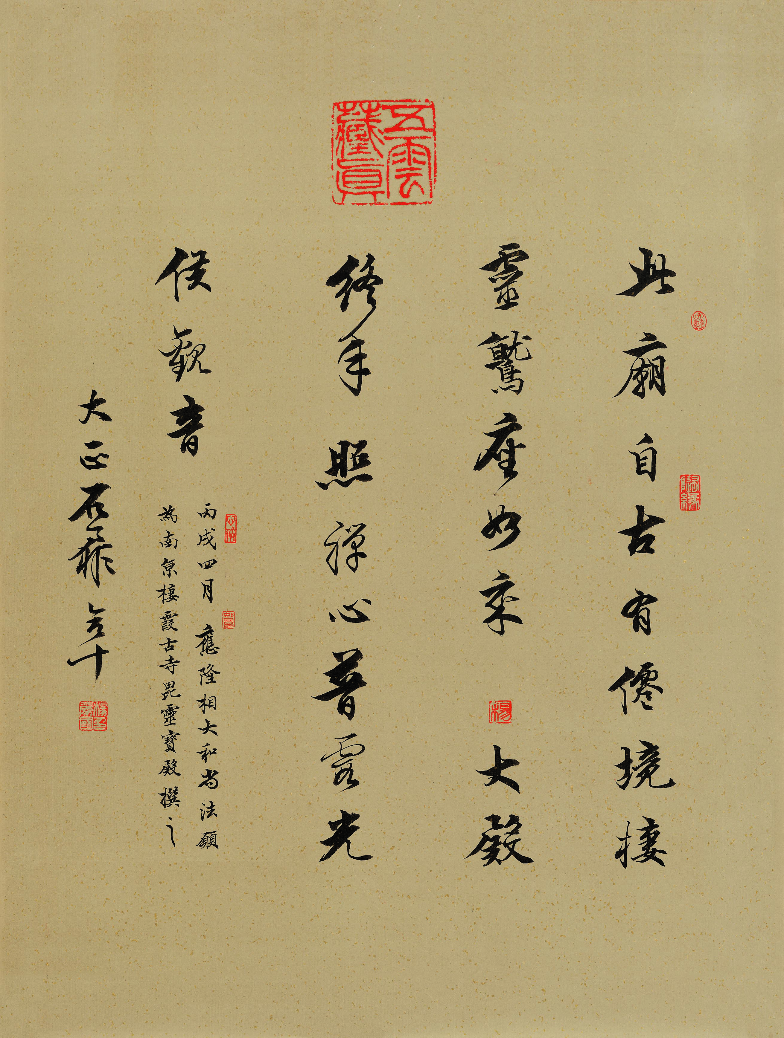  p data-id="gnatxb2bup">著名书法家, a target="_blank" href="