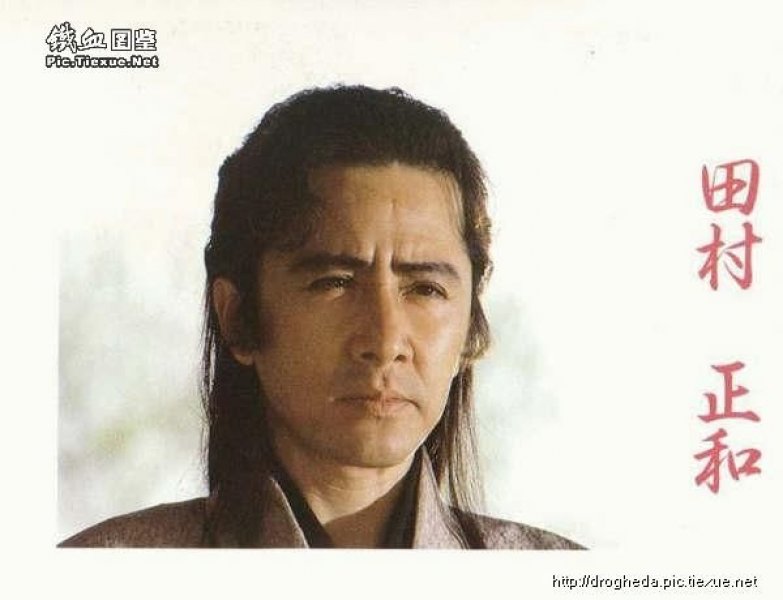  p>田村正和(1943年8月1日～2021年4月3日),生于京都府京都市右京区