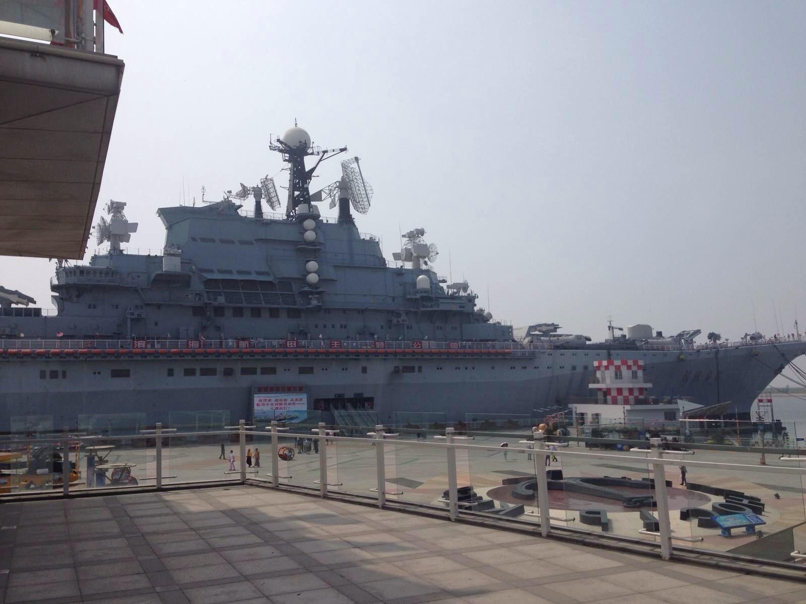 天津航母主题公园