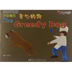 foxben伊索寓言:贪心的狗