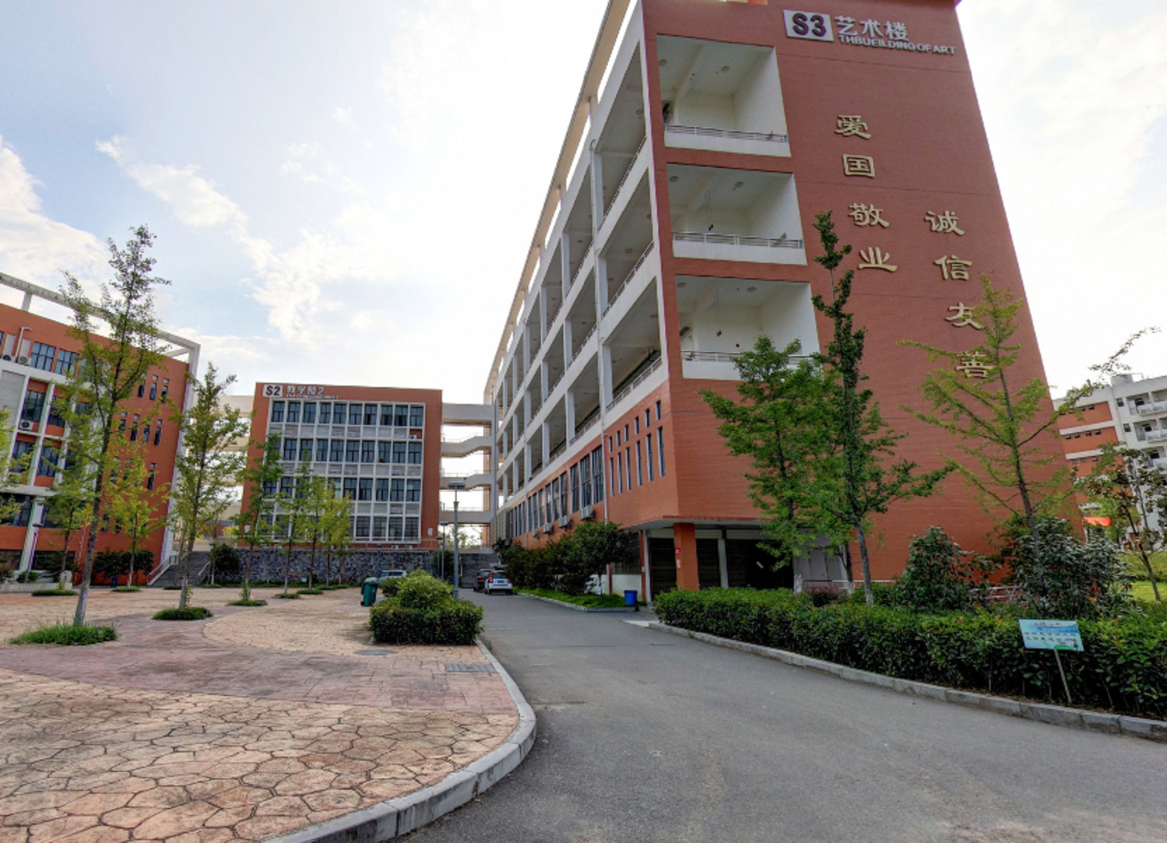 三峡旅游职业学院