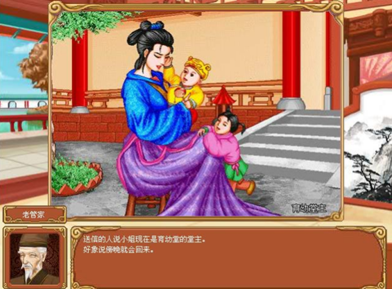 皇后成长计划1.