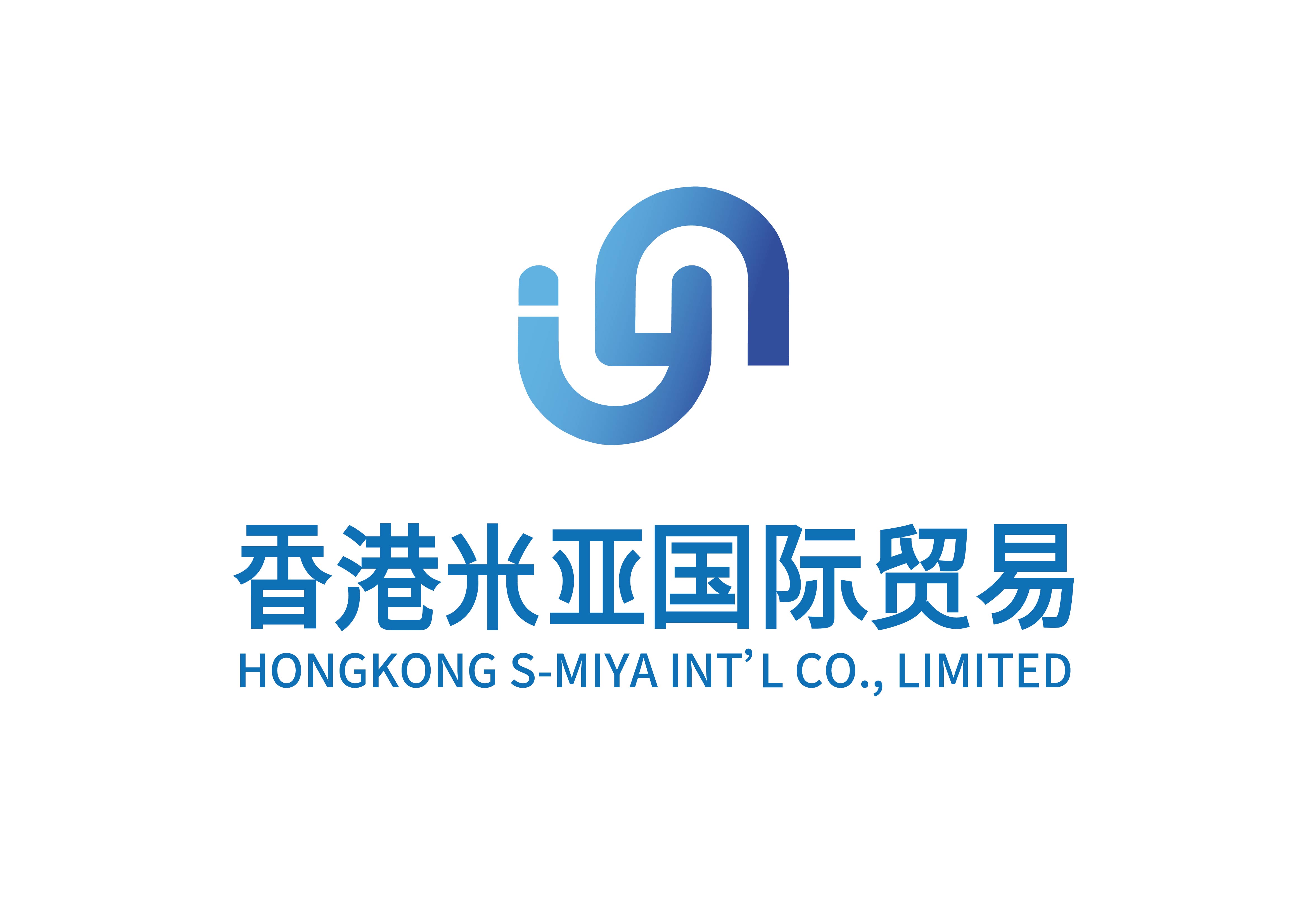 香港米亚国际贸易有限公司