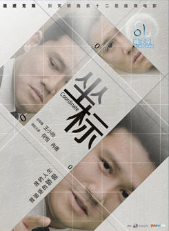 id="gnx2kz0uq4">李非,1978年10月22日出生于山西省,中国内地导演