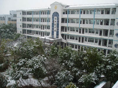  p>浙江省天台平桥中学,创建于1938年,原名上海私立育青中学平镇分部