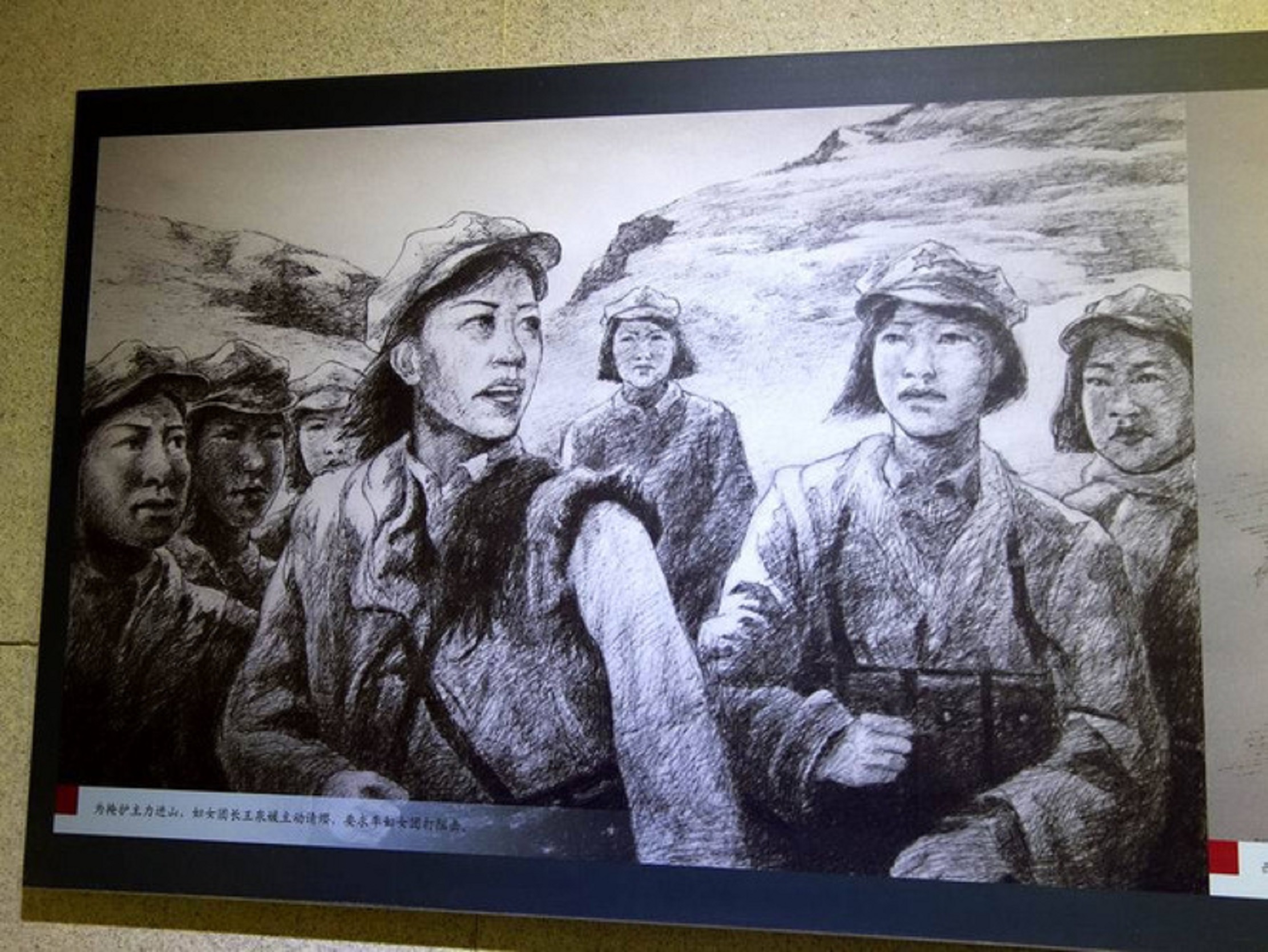 中国工农红西路军纪念馆