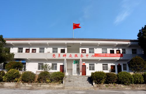 下坪村