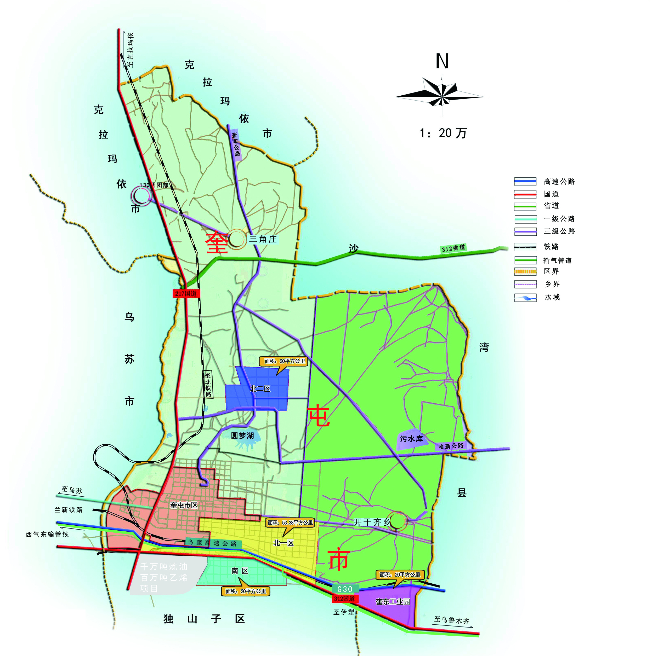 奎屯-独山子经济技术开发区