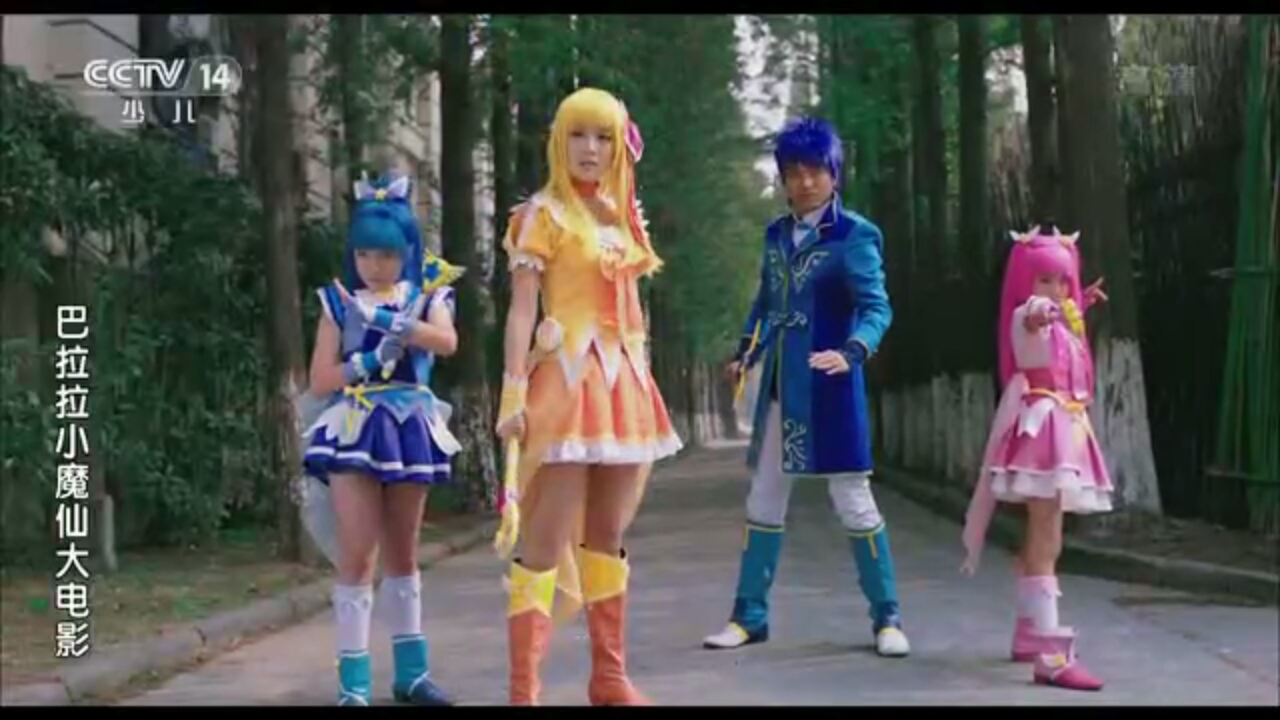 啦啦小魔仙大电影》是 a target="_blank" href="/item/李欣/3036872"