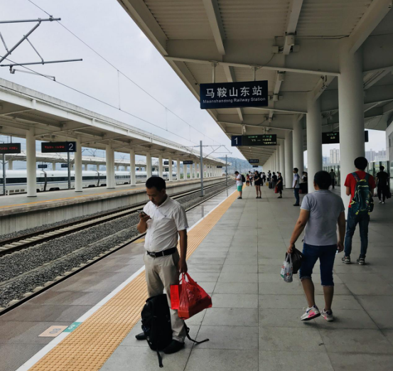 马鞍山东站