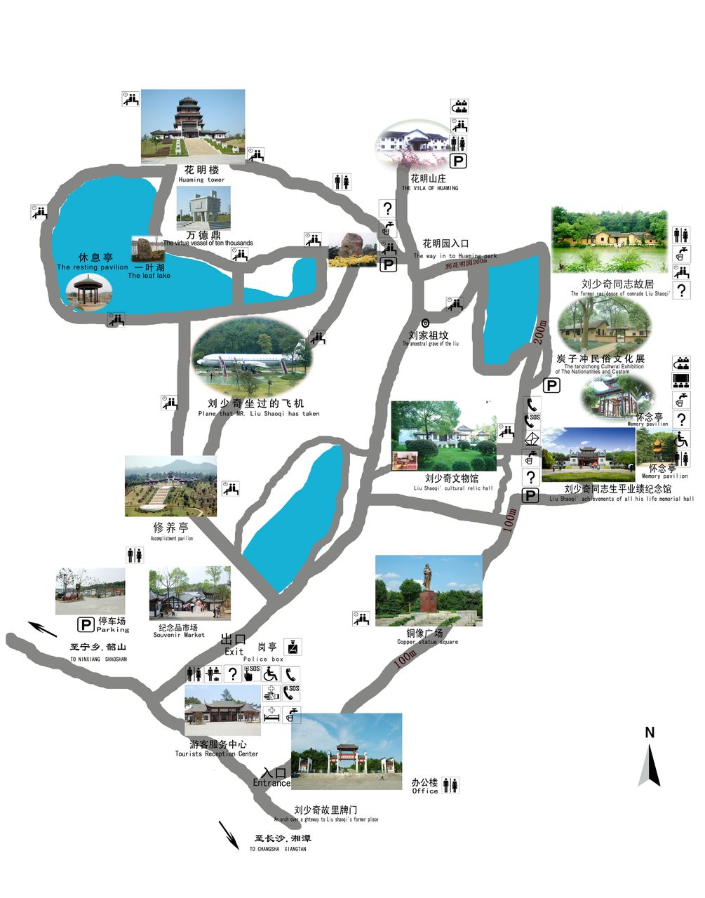 故里景区(museum of comrades liu shaoqi)位于湖南省宁乡县花明楼镇