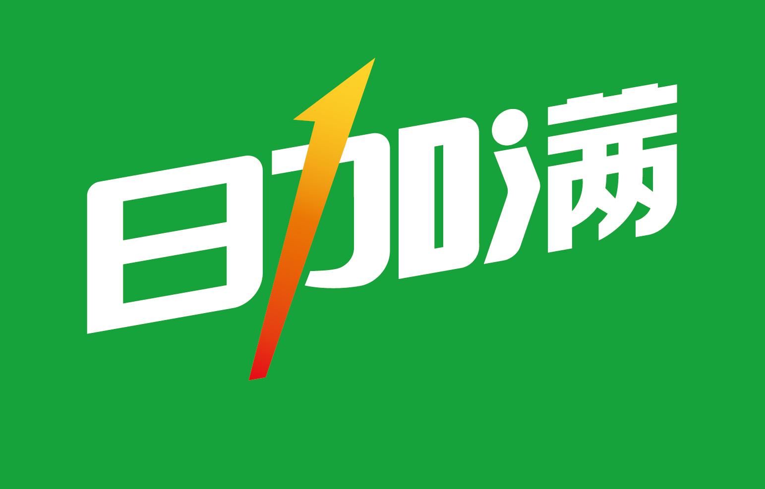 有限公司于1993年4月5日成立