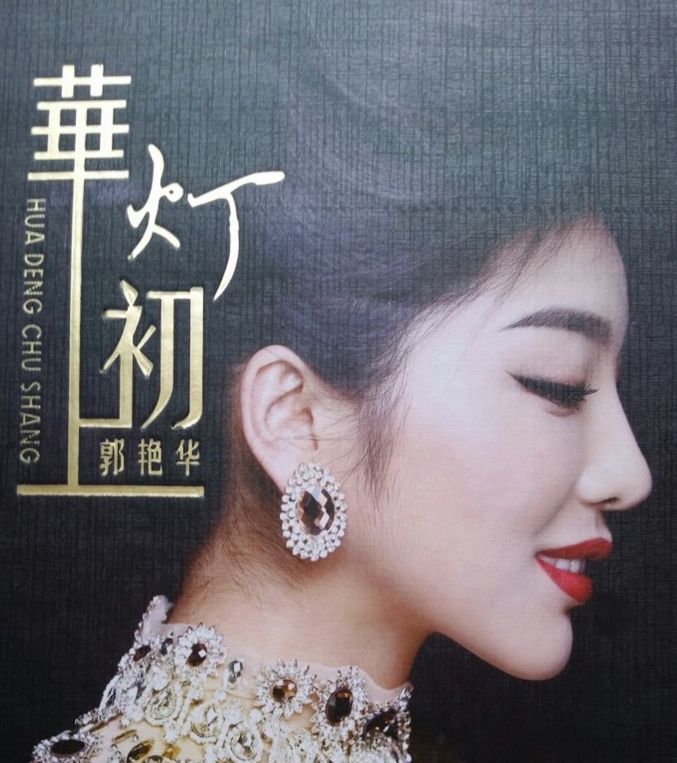 吉祥歌曲原唱(吉祥歌曲原唱广场舞)