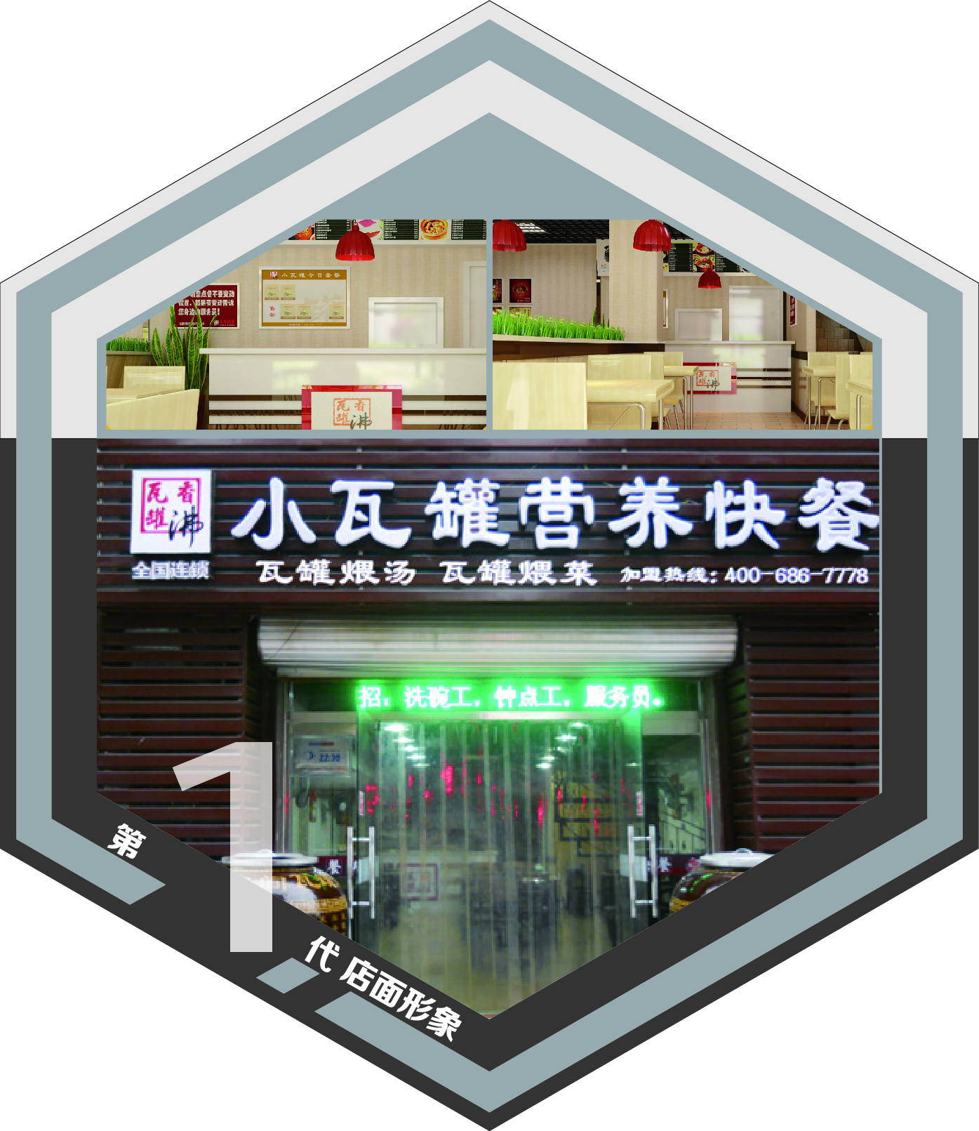  p>出处 /p> p>词目:瓦罐香沸 拼音:wǎ guàn xiāng fèi /p> p>