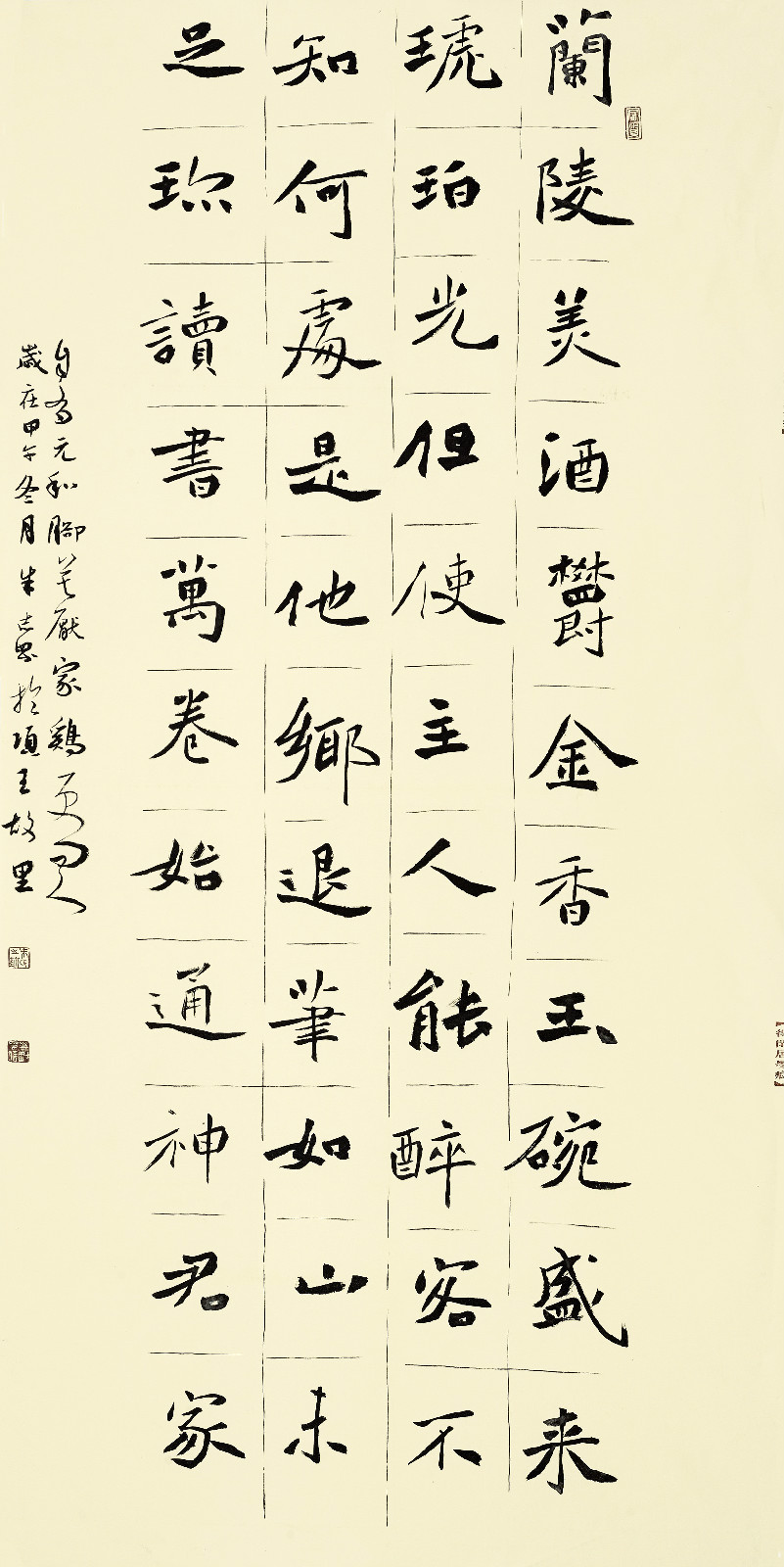 朱志刚