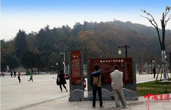 岘山文化广场
