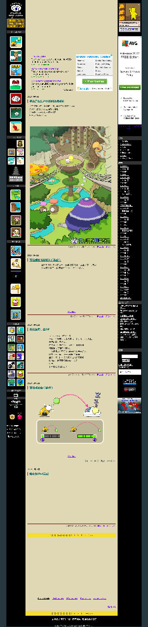  p>eyezmaze是日本一个游戏 a target="_blank" href="/item/工作室