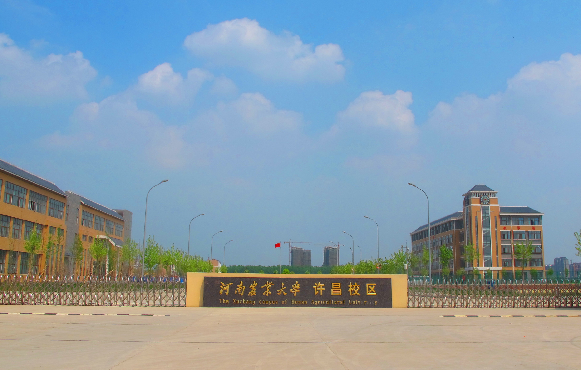 b>位于 a href="#" data-lemmaid="26891">许昌建安区 /a>农大路以南