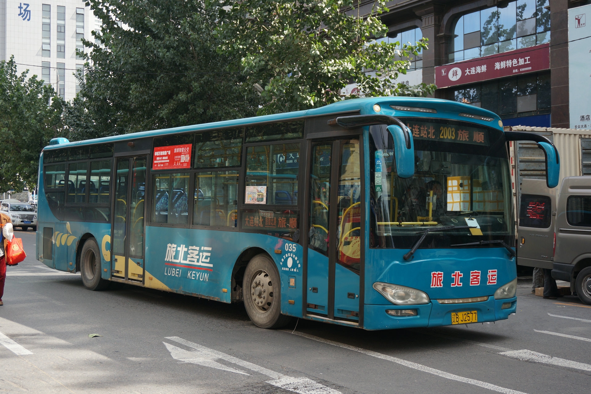  p>大连公交2003路运营于中国辽宁省大连市,开通于2011年4月30日,为