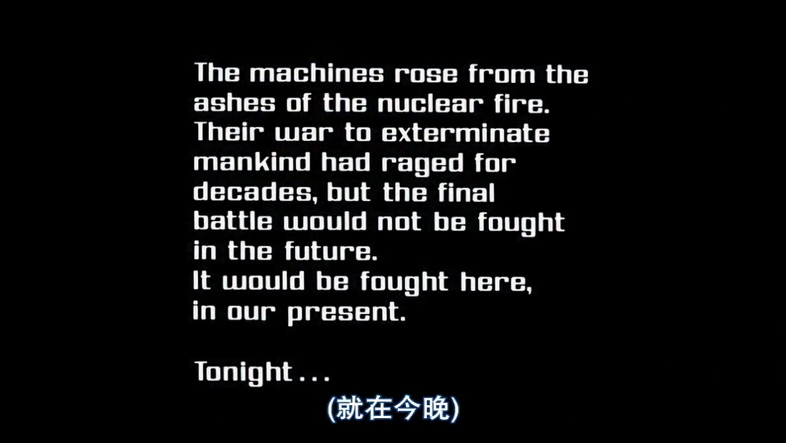 魔鬼终结者terminator(1984)