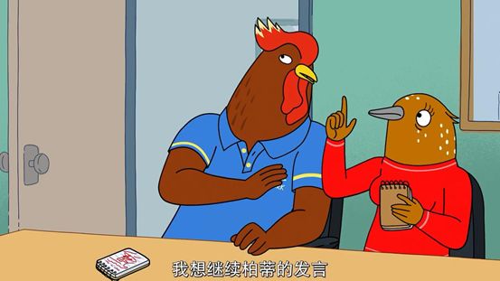 继马男波杰克，网飞再次推出丧文化及负能量神剧_百科TA说