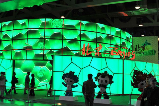 中国2010年上海世博会北京馆