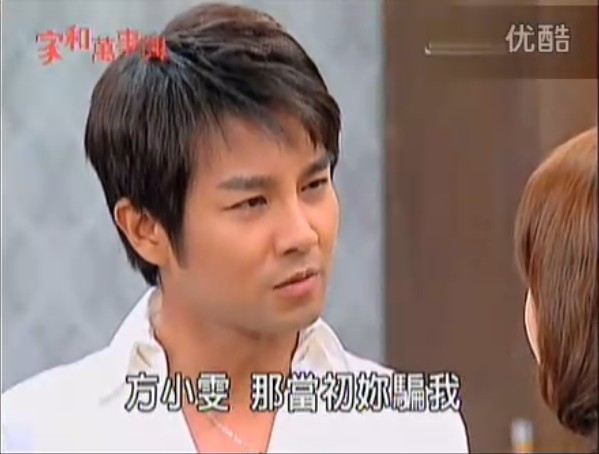  p>萧汉升,由谢承均饰演.