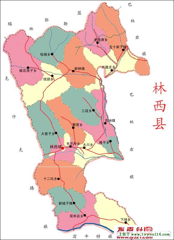 林西县企业建站_(林西县25个重大项目)