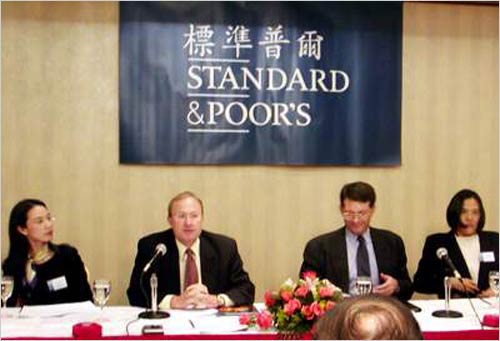 标准·普尔公司