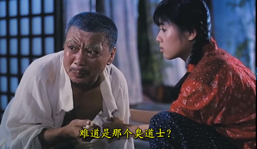 僵尸叔叔mr.vampire4(1988)