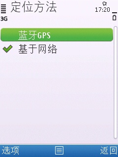 诺基亚6700s刷机，诺基亚6300 4g刷机