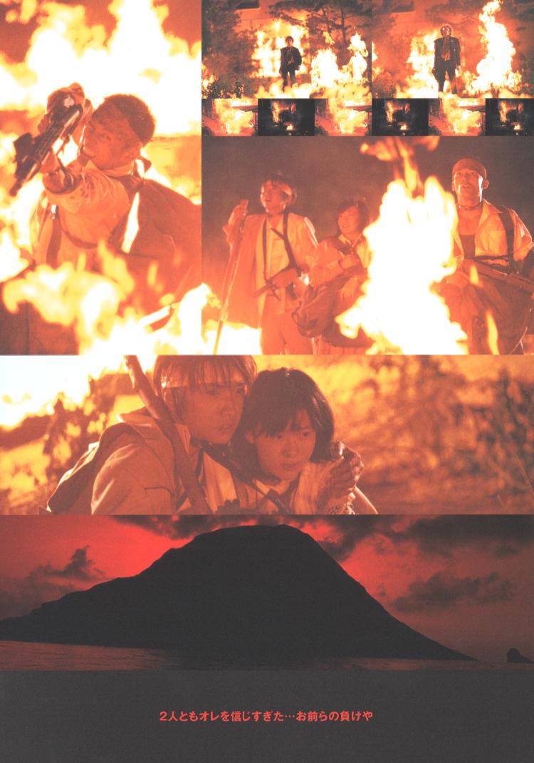  p data-id="gnsvr66jua">《大逃杀》是由日本东映映画制作发行的122