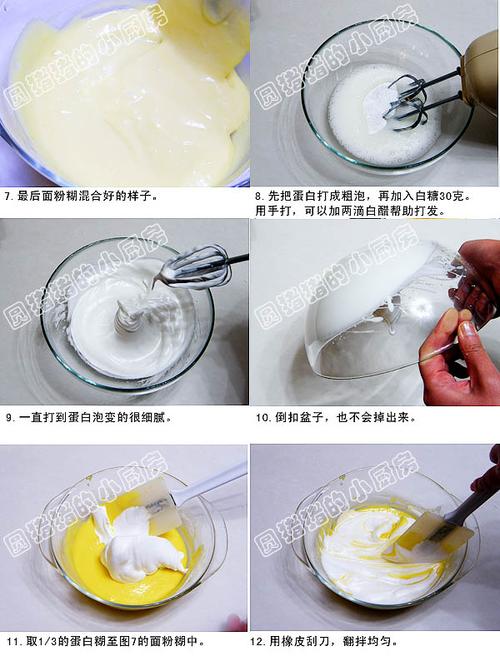 蛋糕微波炉