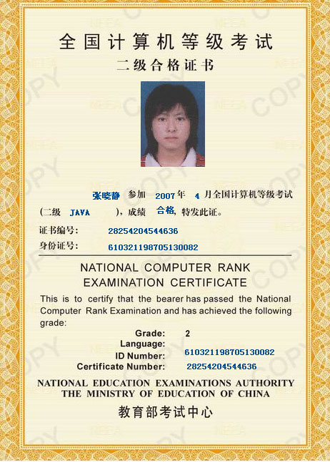  p>武汉实用武汉电脑培训学校的武汉平面设计培训,武汉计算机等级考试