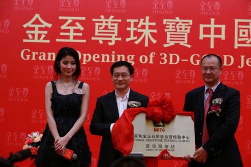 data-lemmaid="207811">广东 /a>东莞人,明丰集团控股有限公司董事长