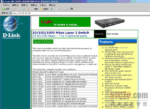  p>sniffer,中文可以翻译为 a target="_blank" href="/item/嗅探">