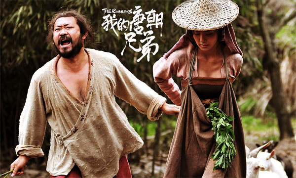  p>《我的唐朝兄弟》是一部由导演 a target="_blank" href="/item