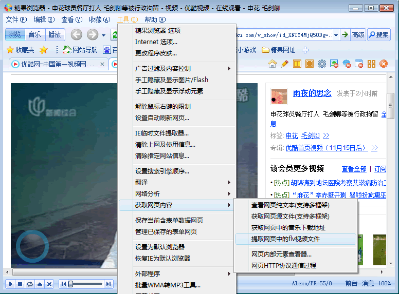 谷歌瀏覽器是ie內核嗎_ie內核瀏覽器是什么意思_360瀏覽器是ie內核嗎