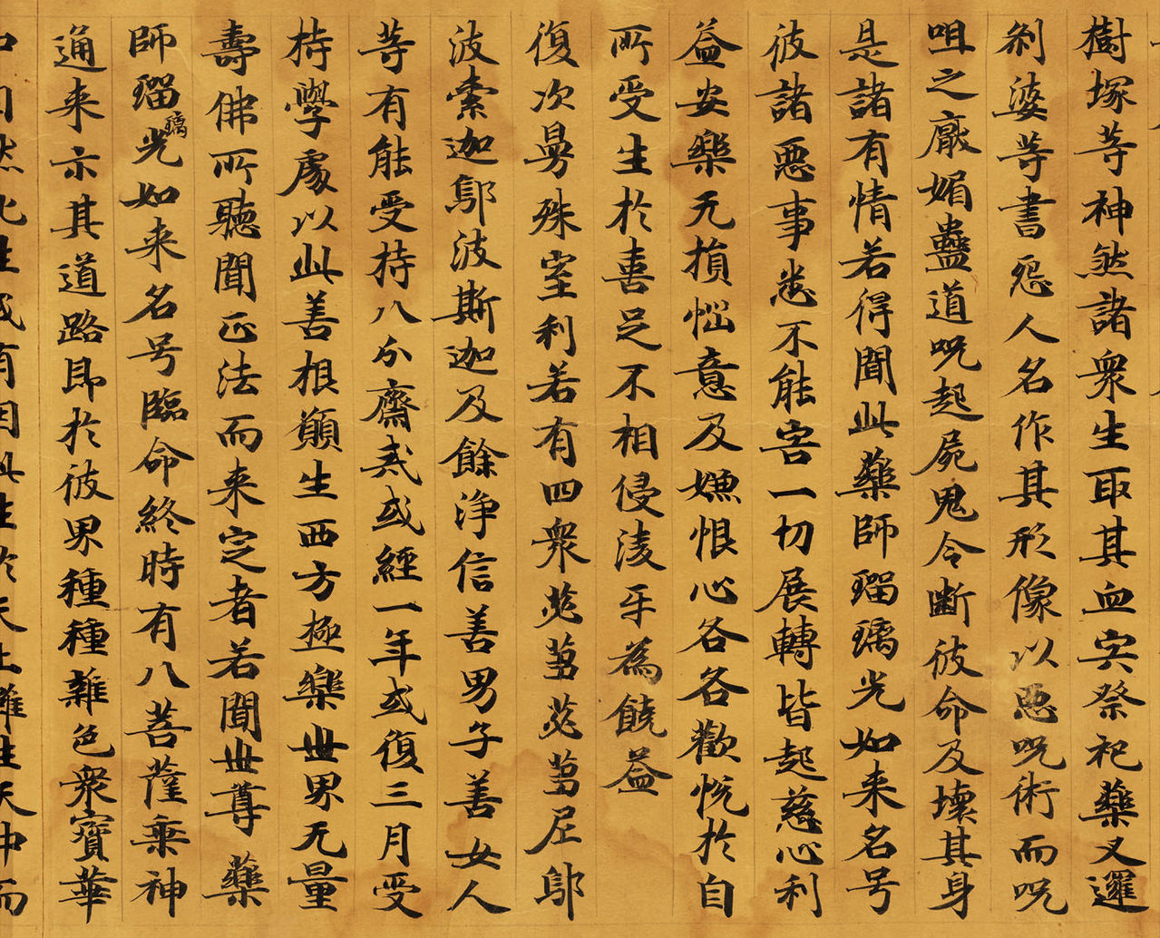  p>药师琉璃光如来本愿功德经简称《药师经》.