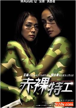  p>李美琪(maggie q),1979年5月22日出生于美国夏威夷州檀香山,亚裔