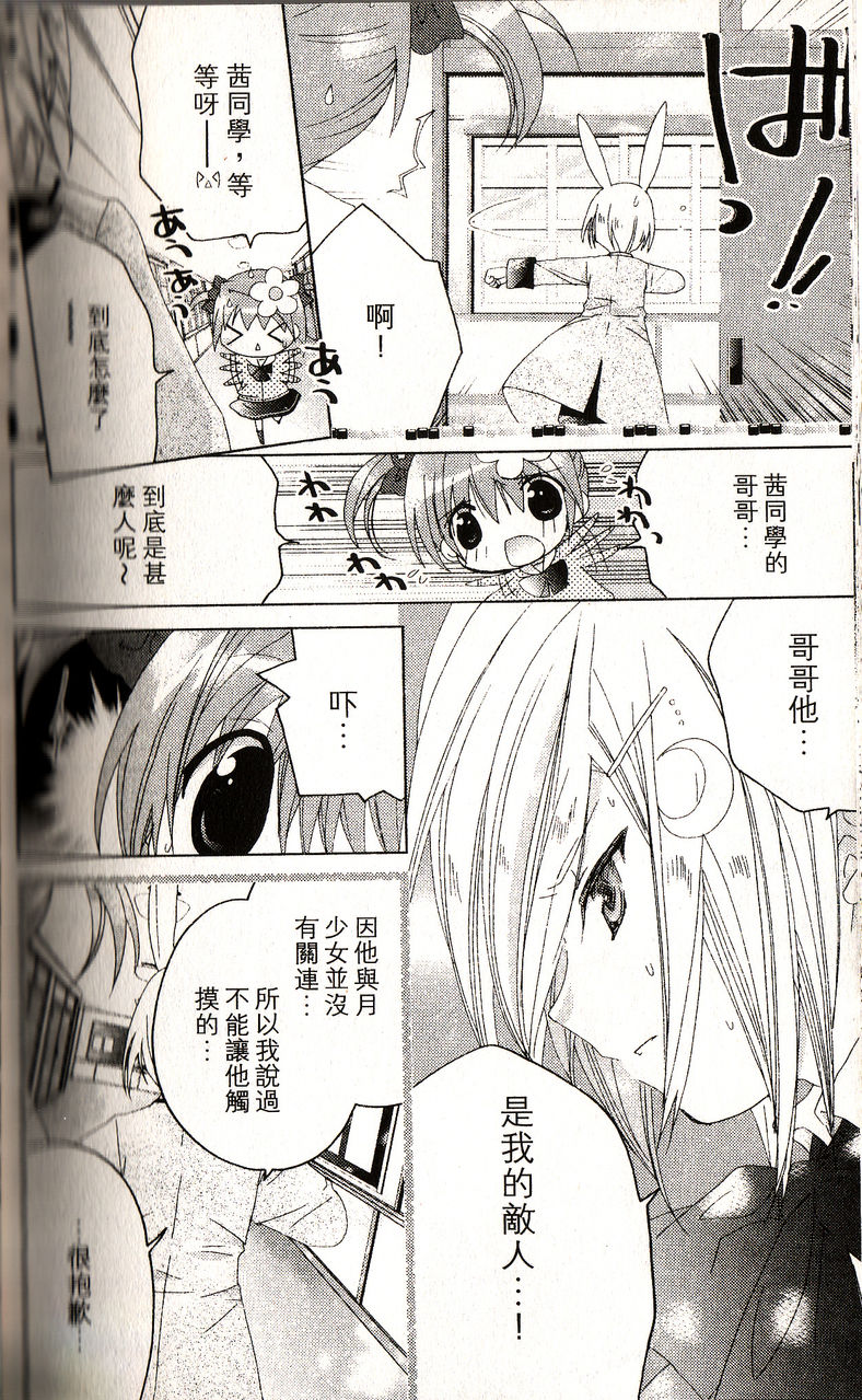 萌之新作, a href="#" data-lemmaid="143243">网络 /a>人气偶像作品